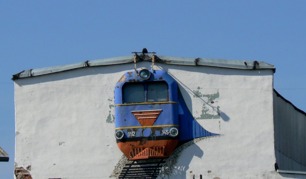 Rong Gulbene raudteejaama kõrval oleva maja seinal